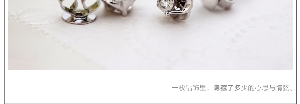 恋花/PT950铂金钻石耳钉